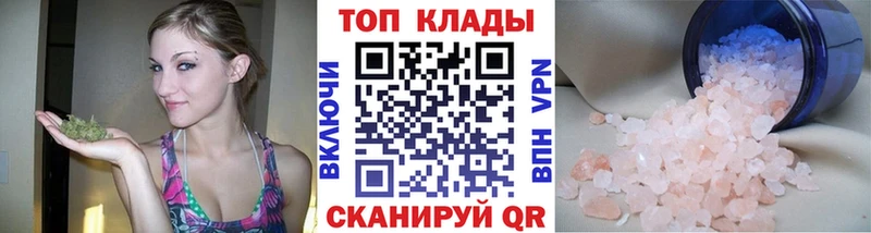 Купить закладку Бобров ГАШИШ Alpha-PVP Меф мяу мяу Амфетамин МАРИХУАНА