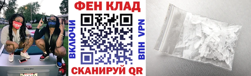 АМФЕТАМИН VHQ  Бобров 