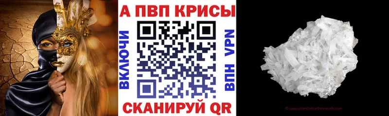 APVP Crystall  где купить наркотик  Бобров 