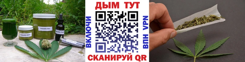 Печенье с ТГК марихуана  мориарти как зайти  Бобров 