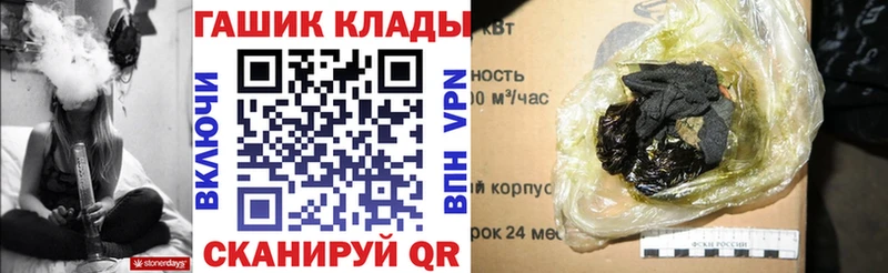 Гашиш хэш  гидра ТОР  Бобров  магазин   