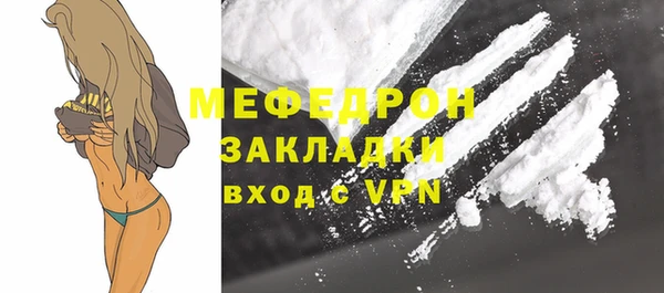 скорость Богородицк