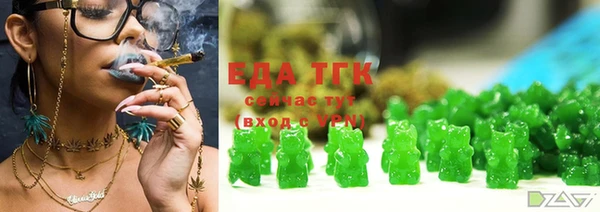 трава Беломорск