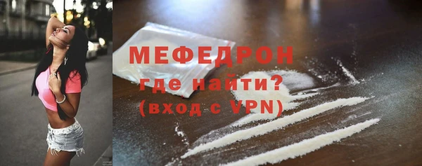 скорость Богородицк