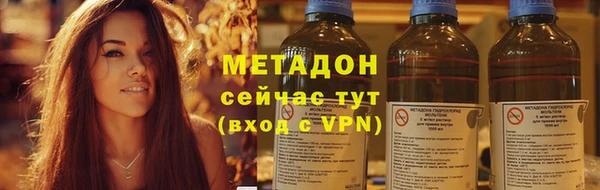 ALPHA PVP Бронницы