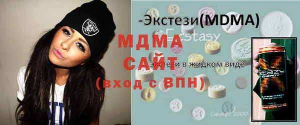 бутират Горняк