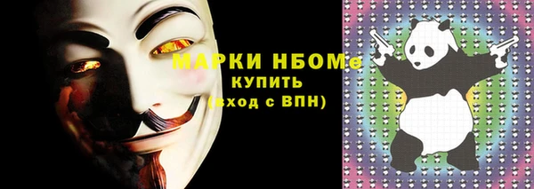 скорость Богородицк