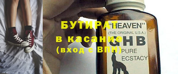 шишки Богородск