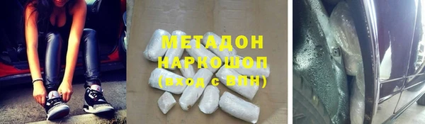 скорость Богородицк