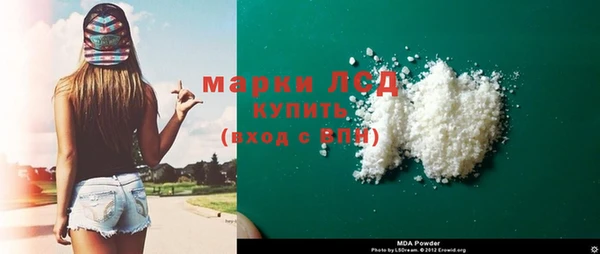 ALPHA PVP Бронницы
