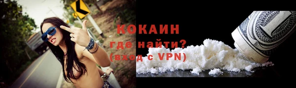 скорость Белокуриха