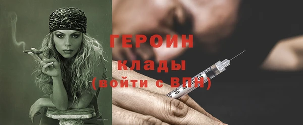 шишки Богородск