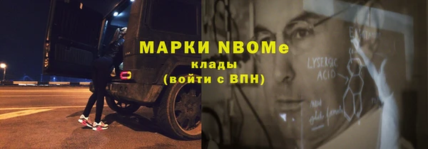 скорость Богородицк