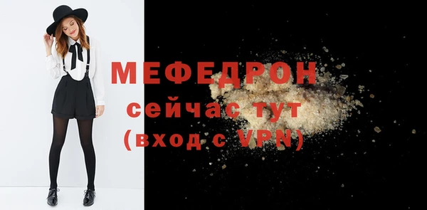 шишки Богородск