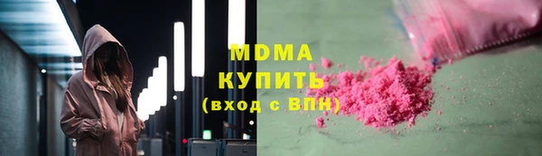 трава Беломорск