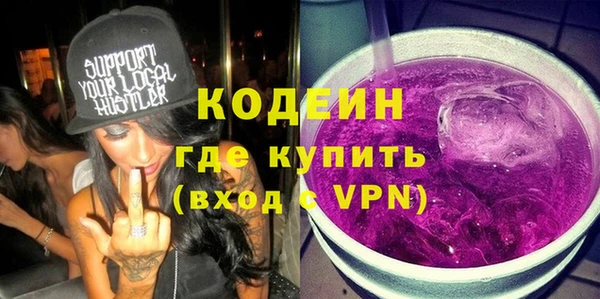кокаин перу Бородино