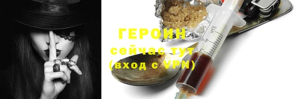 герыч Богданович
