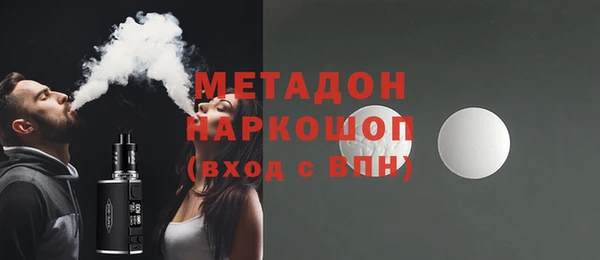 кокаин перу Бородино