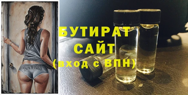 шишки Богородск