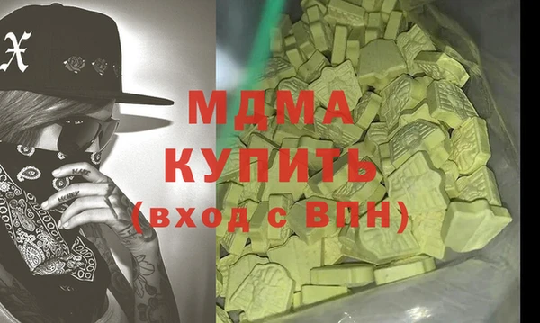 мдма Белоозёрский