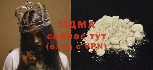 шишки Богородск