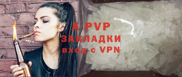 ALPHA PVP Бронницы