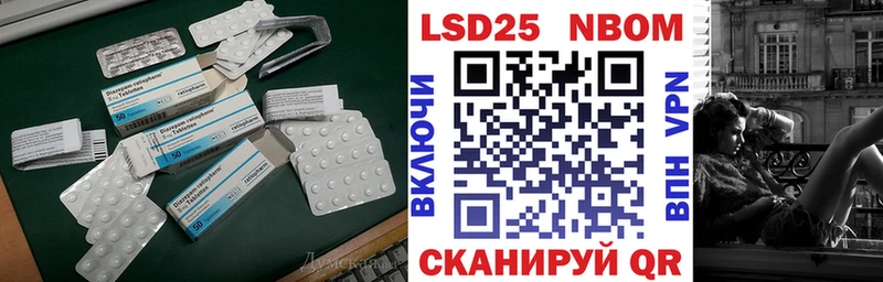 ЛСД экстази кислота  купить закладку  Бобров 