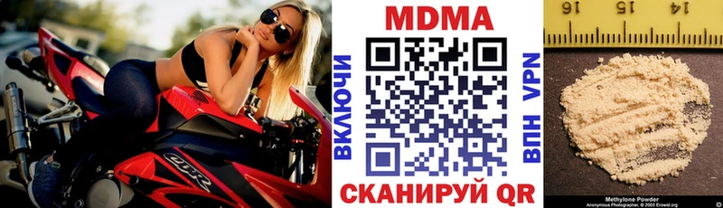MEGA как зайти Бобров МДМА молли
