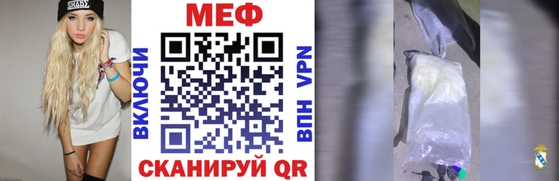 МЕФ mephedrone  хочу наркоту  Бобров 