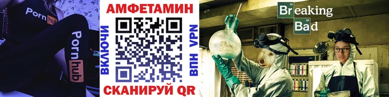 МЕТАМФЕТАМИН винт Бобров