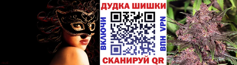 Шишки марихуана SATIVA & INDICA Бобров